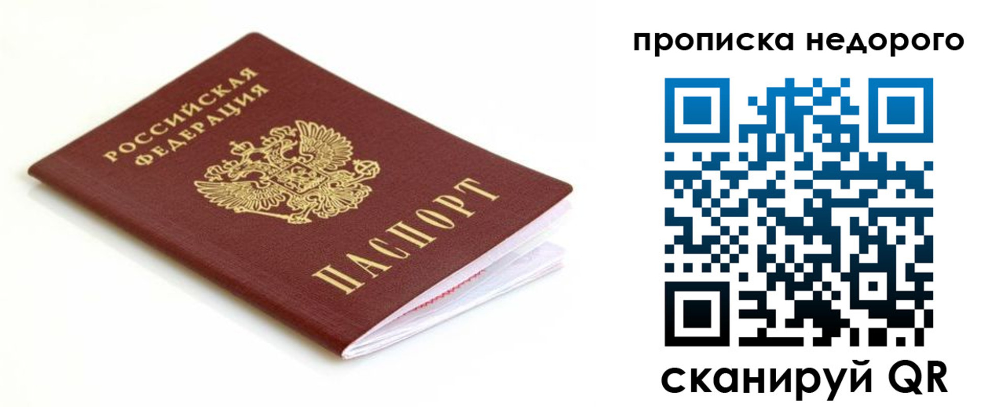 миграционный учет в Калуге