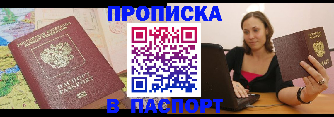 временная регистрация поиск в Калуге