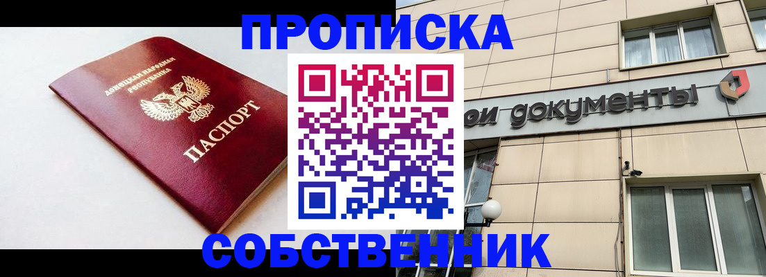 прописка для военкомата в Калуге