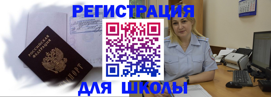 временная регистрация госуслуги в Калуге