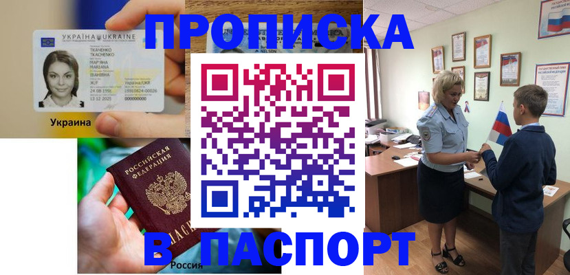 временная регистрация 2025 в Калуге
